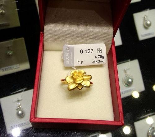 周生生最新爆料,揭秘珠宝界的神秘面纱