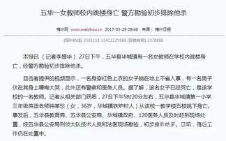 五华民生爆料最新消息,最新动态速览，聚焦民生热点事件