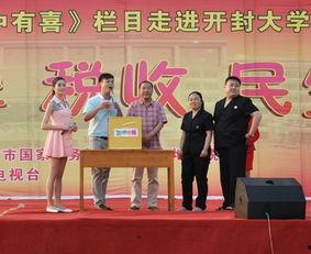 开封新闻大爆料最新,揭秘城市热点事件背后的真相